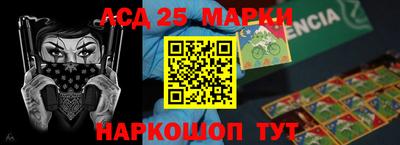 меф VHQ Бийск