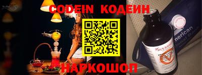 кокаин перу Беслан