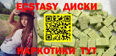 меф VHQ Бийск