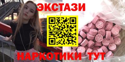 меф VHQ Бийск