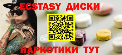 прущие грибы Берёзовский