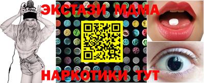 гидра Беслан