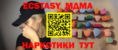 меф VHQ Бийск