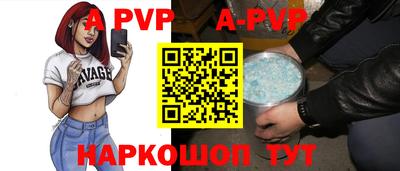 меф VHQ Бийск