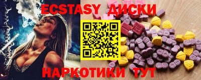 гидра Беслан
