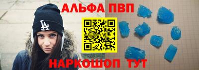 меф VHQ Бийск