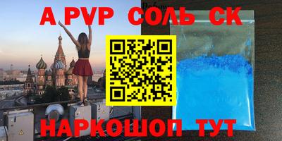 кокаин перу Беслан