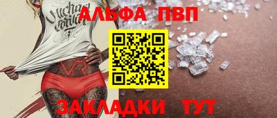 меф VHQ Бийск