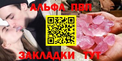 гидра Беслан