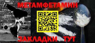 меф VHQ Бийск