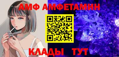меф VHQ Бийск