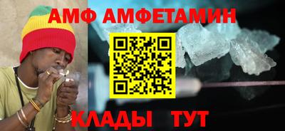 прущие грибы Берёзовский