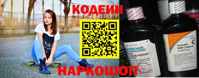 гидра Беслан