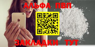 прущие грибы Берёзовский