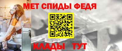 гидра Беслан