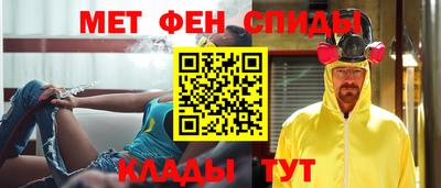 гидра Беслан
