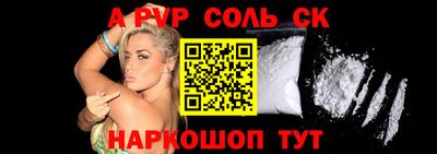 альфа пвп Кумертау