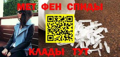 гидра Беслан