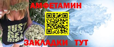 меф VHQ Бийск