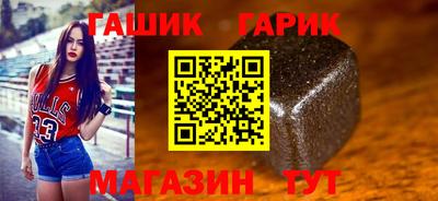 меф VHQ Бийск