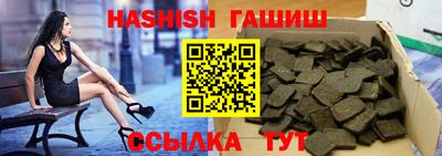 меф VHQ Бийск