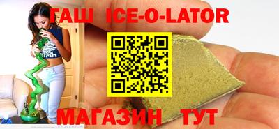 меф VHQ Бийск
