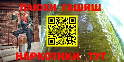 кокаин перу Беслан