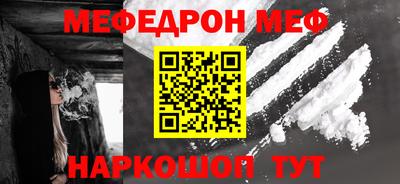 гидра Беслан
