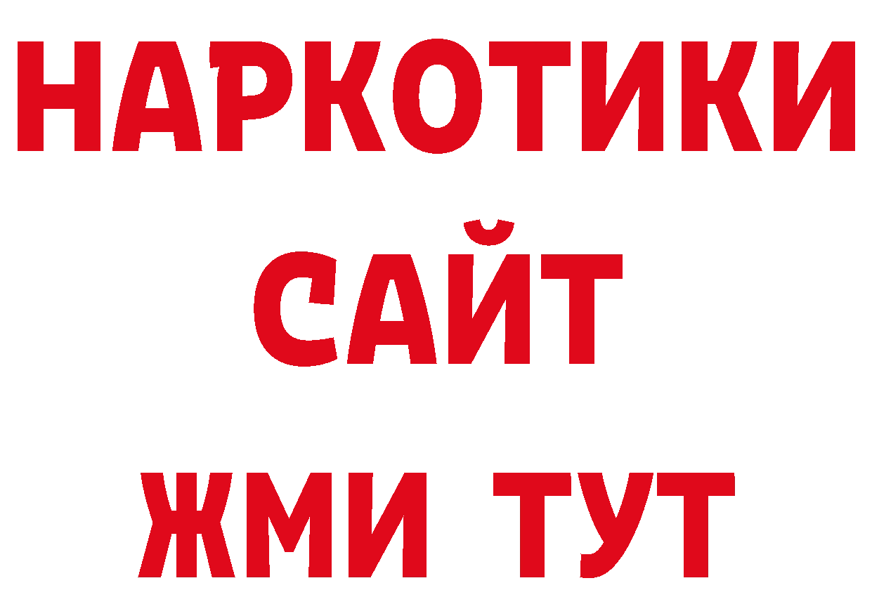 Первитин Декстрометамфетамин 99.9% рабочий сайт это гидра Городец