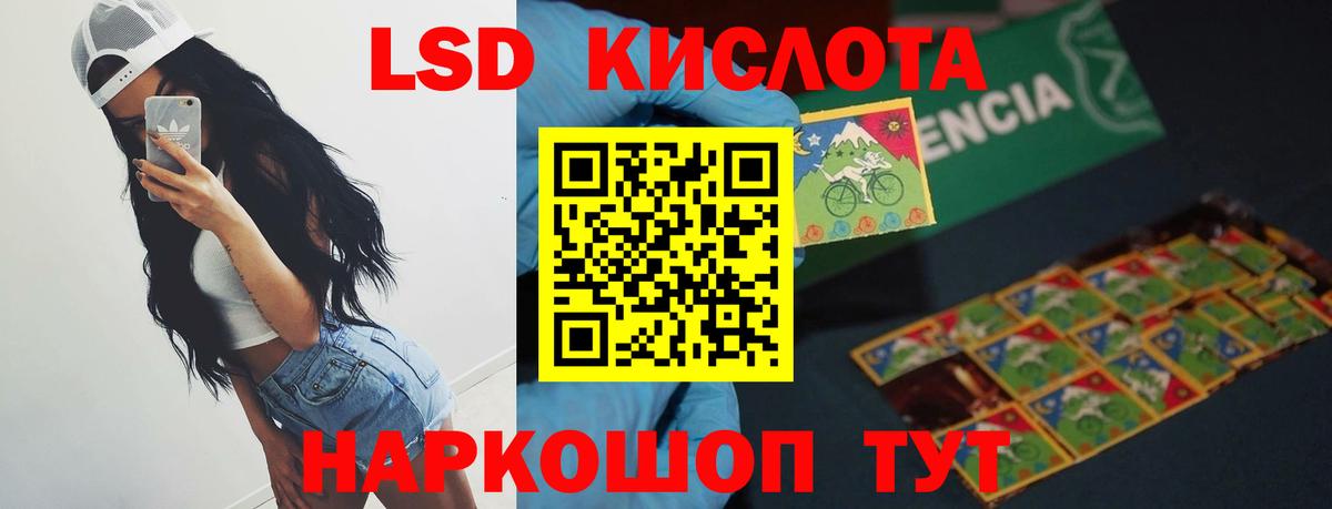 Гашиш  ЭКСТАЗИ  Метадон  Мефедрон кристаллы  Городец  Cocaine  Вход с VPN  Каннабис 