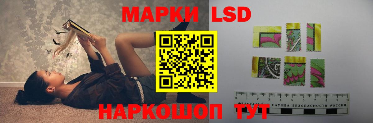 Лсд 25 экстази ecstasy Городец