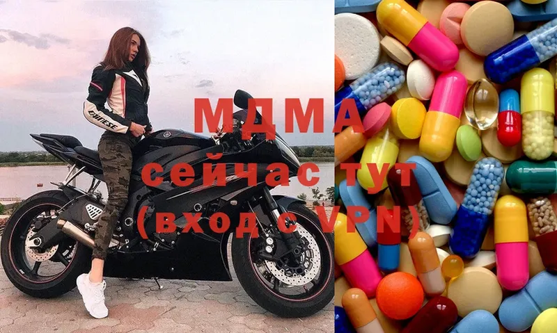 MDMA Molly  Городец 