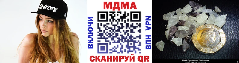 MDMA crystal  наркота  ОМГ ОМГ как зайти  Городец 