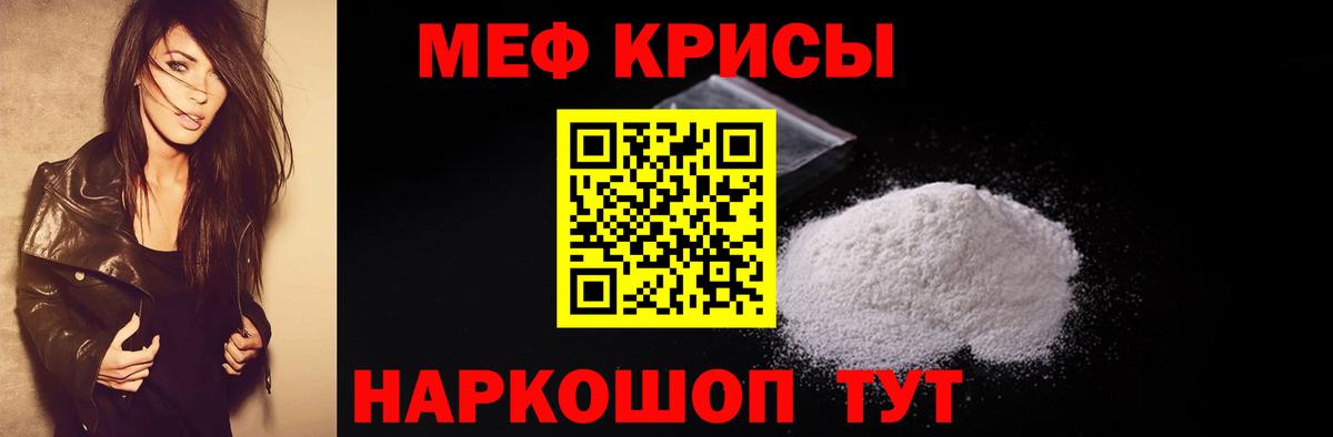 МЕФ Городец
