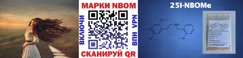 где можно купить   Городец  Марки NBOMe 1,8мг 